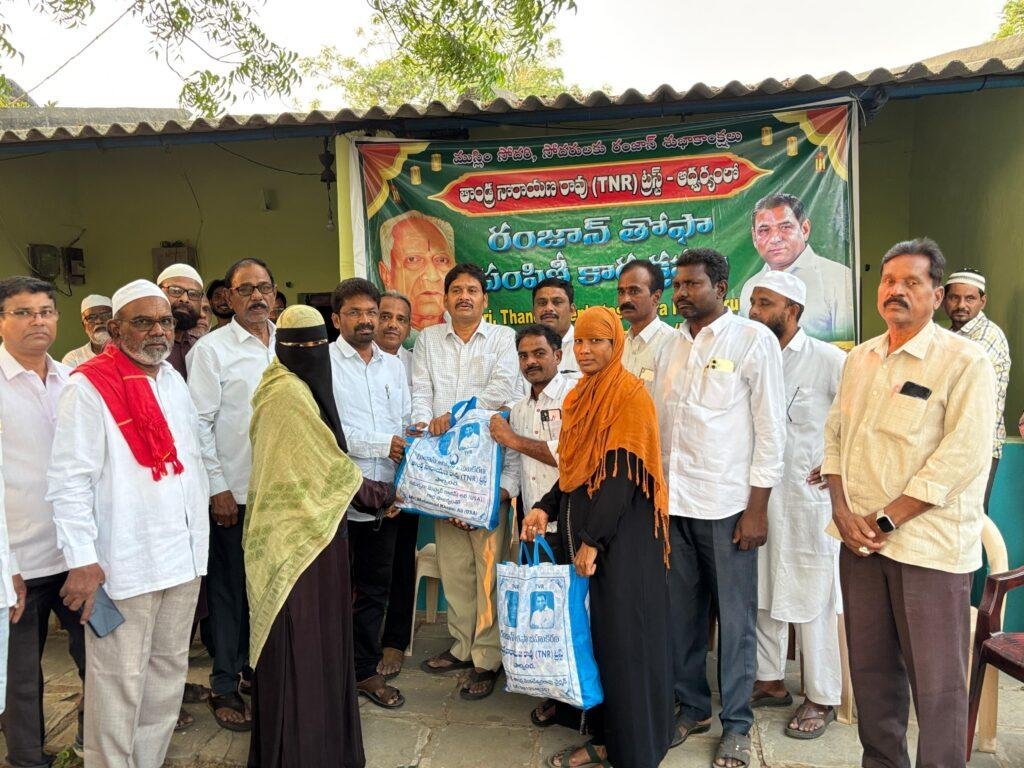 3 వేల పేద ముస్లిం కుటుంబాలకు రంజాన్ తోపా పంపిణీ