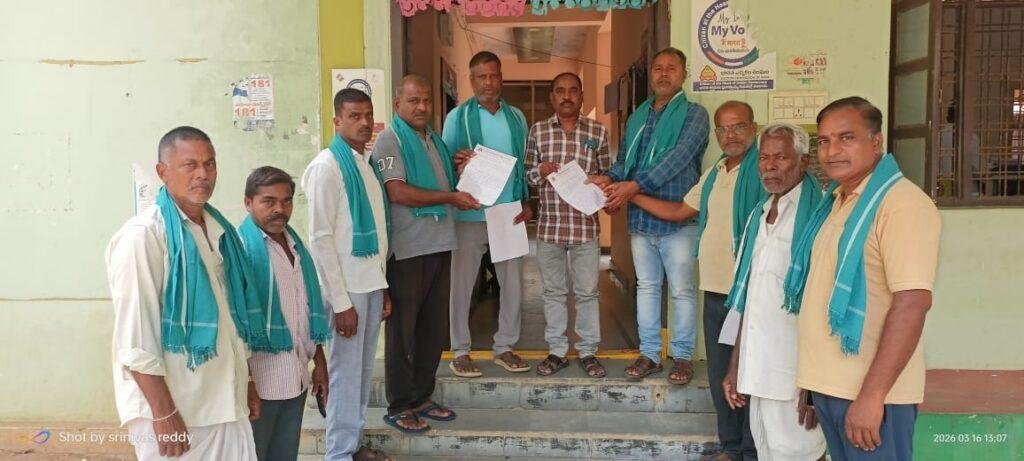 రైతు భరోసా నిధులు వెంటనే విడుదల చేయాలి