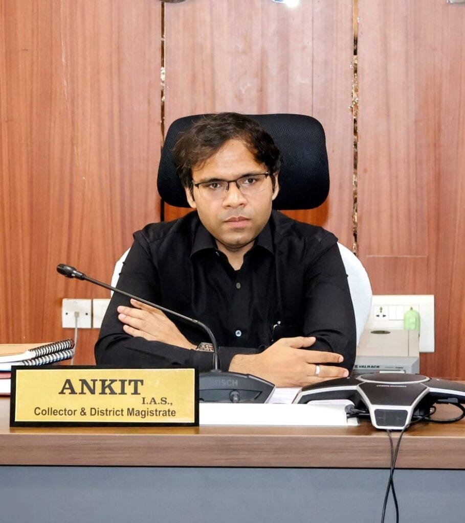 ప్రజావాణికి అధికారులు సకాలంలో హాజరు కావాలి : కలెక్టర్ అంకిత్