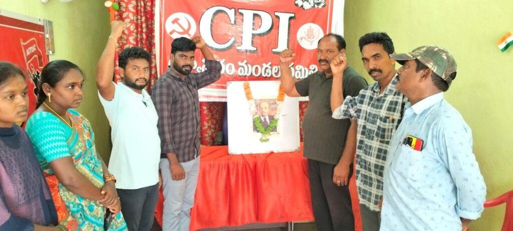 సిపిఐ కార్యాలయంలో ఘనంగా కామ్రేడ్ లెనిన్ 156వ జయంతి వేడుకలు