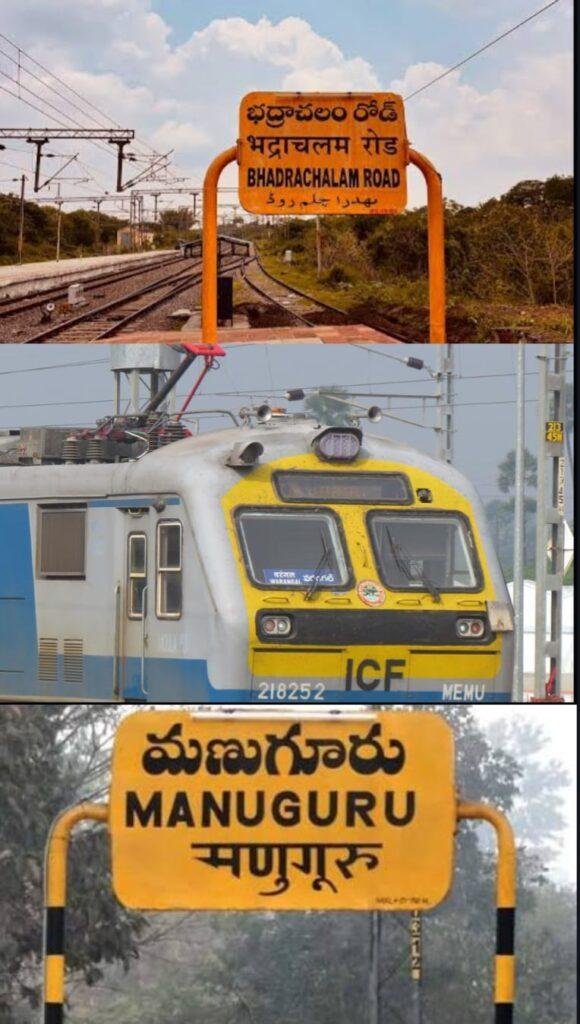 మణుగూరు వరకు సింగరేణి రైలు వెళ్లేనా…!