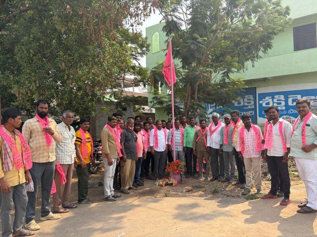 ఘనంగా బీఆర్ఎస్ పార్టీ 26వ ఆవిర్భావ దినోత్సవ వేడుకలు