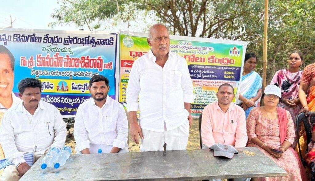 రైతుముంగిట 22 ధాన్యం కొనుగోలు కేంద్రాలు