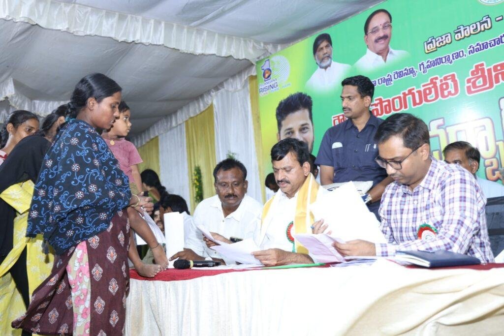 అర్జీ ఏదైనా.. పరిష్కారం పక్కా! :మంత్రి పొంగులేటి