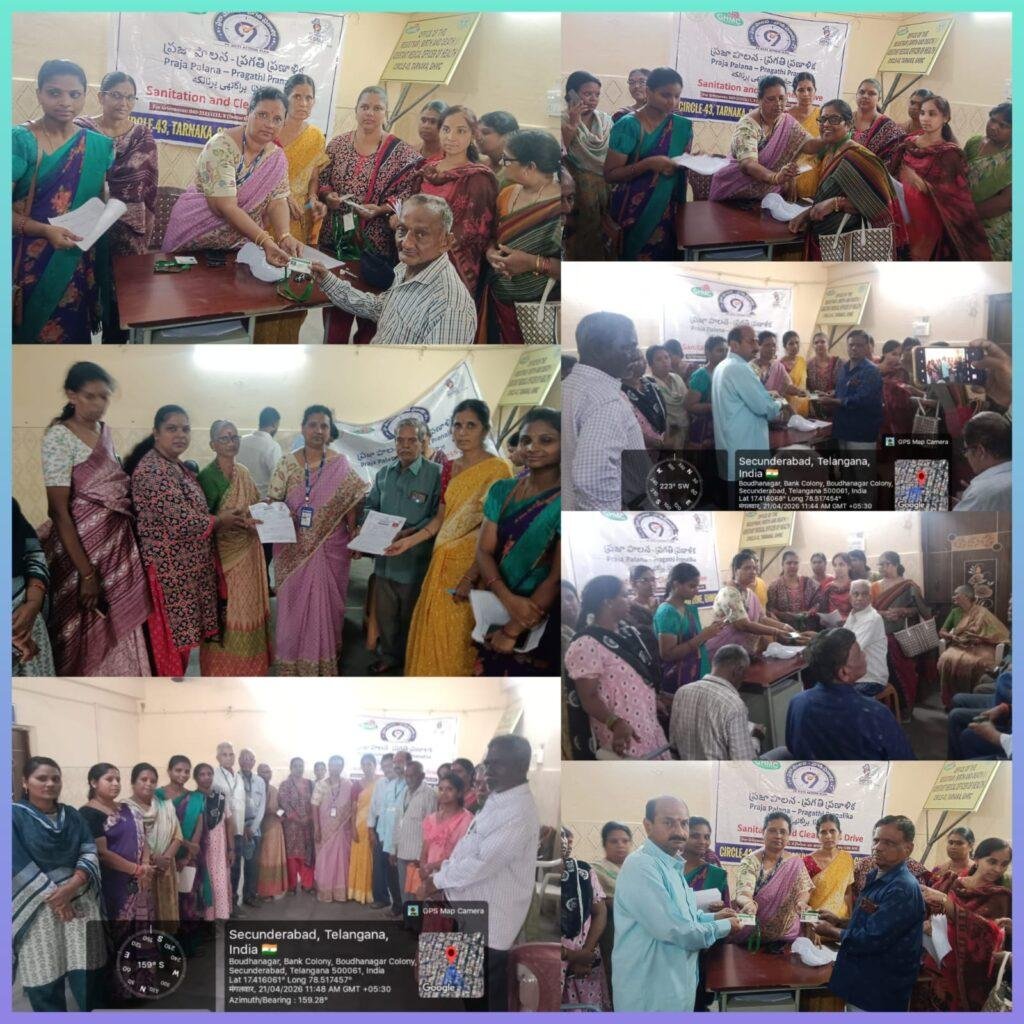 హైదరాబాద్‌లో వృద్ధుల గుర్తింపు కార్డుల కోసం ప్రత్యేక శిబిరాలు