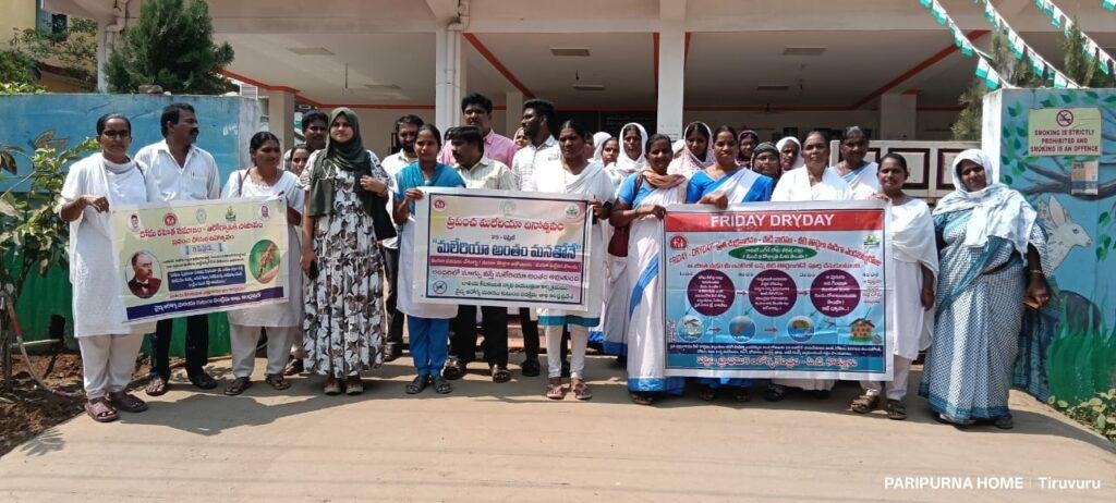 ప్రపంచ మలేరియా దినోత్సవం సందర్భంగా తిరువూరులో అవగాహన కార్యక్రమం…