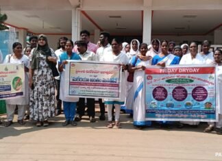 ప్రపంచ మలేరియా దినోత్సవం సందర్భంగా తిరువూరులో అవగాహన కార్యక్రమం…