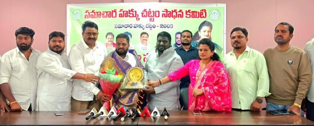 సమాచార హక్కు చట్టంతో అవినీతి నిర్మూలన సాధ్యం: డా. చంటి ముదిరాజ్