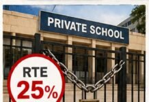 RTE చట్టం నీరుగార్చుతున్న ప్రైవేట్ స్కూళ్లు – 25% సీట్లు కాగితాలకే పరిమితం