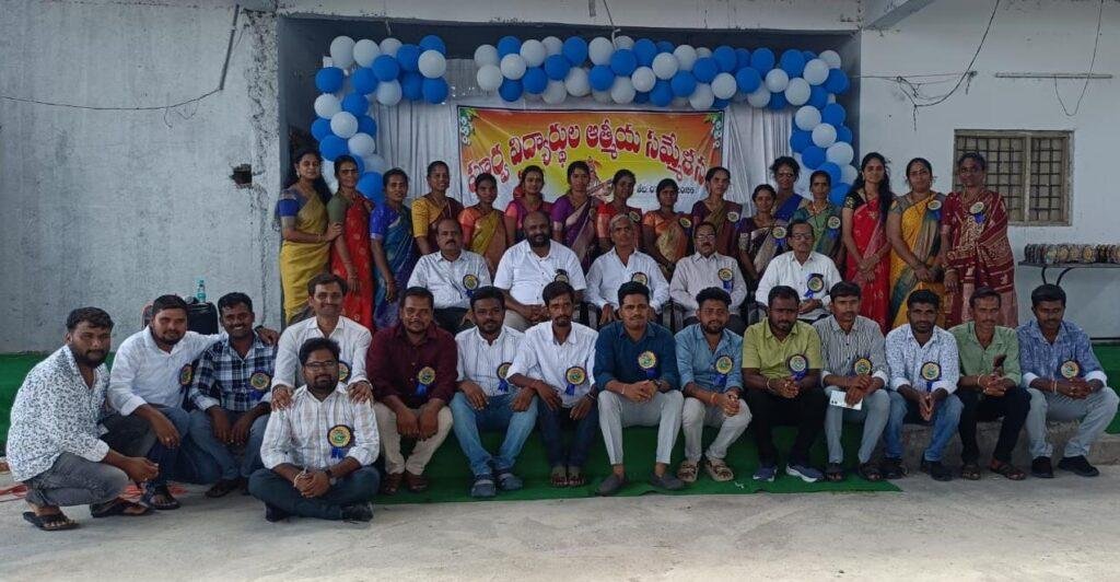పూర్వ విద్యార్థుల ఆత్మీయ సమ్మేళనం ఘన విజయం