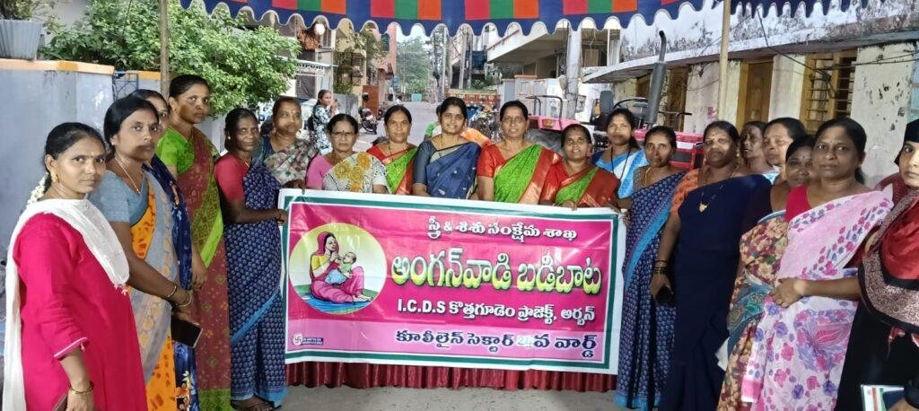 చిన్నారుల భవిష్యత్తుకు అంగన్వాడీలే తొలి పాఠశాల