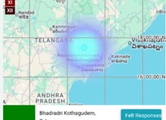 భద్రాద్రి జిల్లాలో అర్ధరాత్రి భూకంపం….