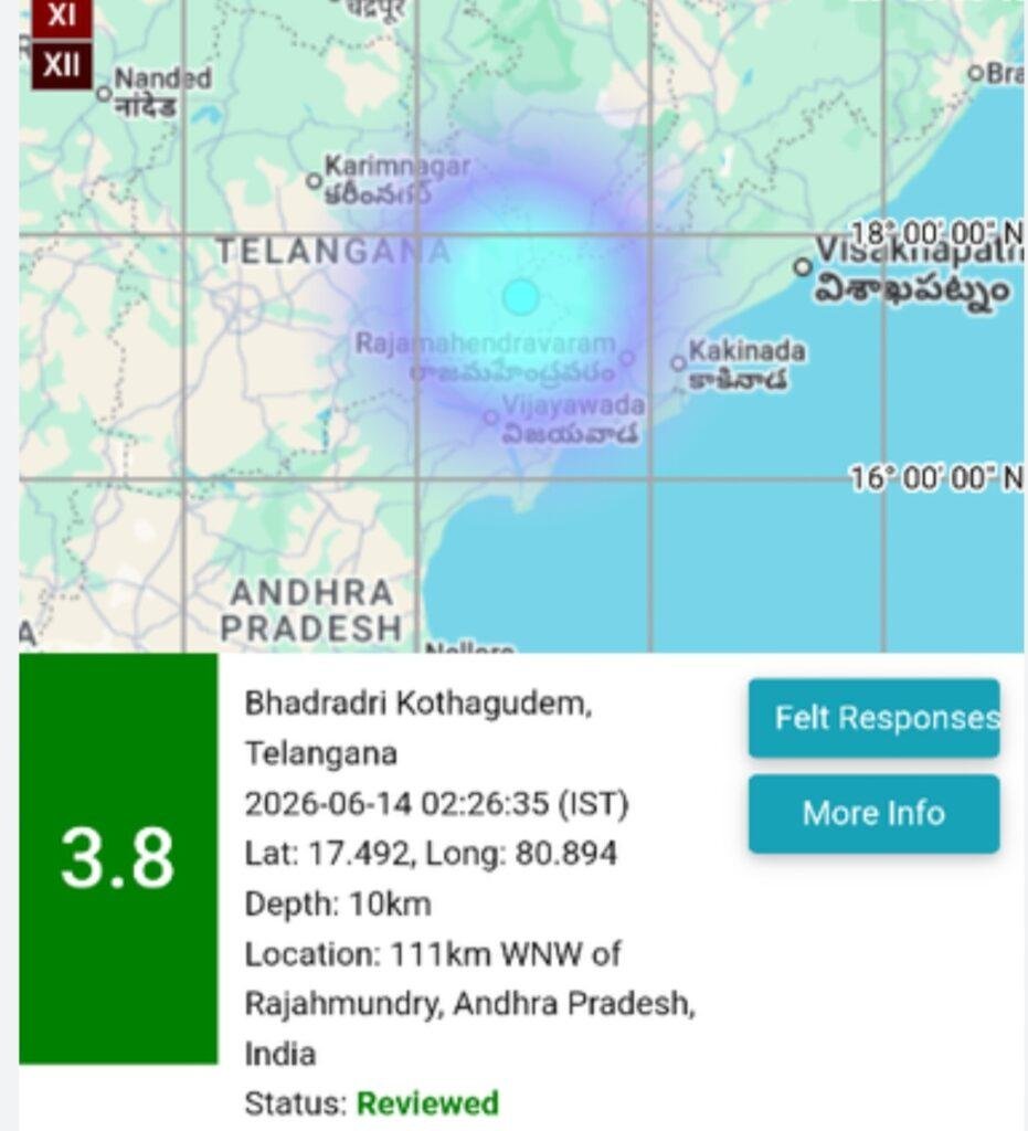 భద్రాద్రి జిల్లాలో అర్ధరాత్రి భూకంపం….