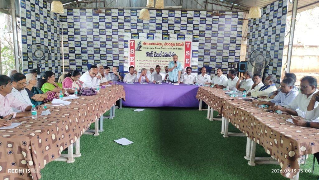 23 వేల ప్రభుత్వ పాఠశాలల మూసివేత నిర్ణయం ఉపసంహరించుకోవాలి