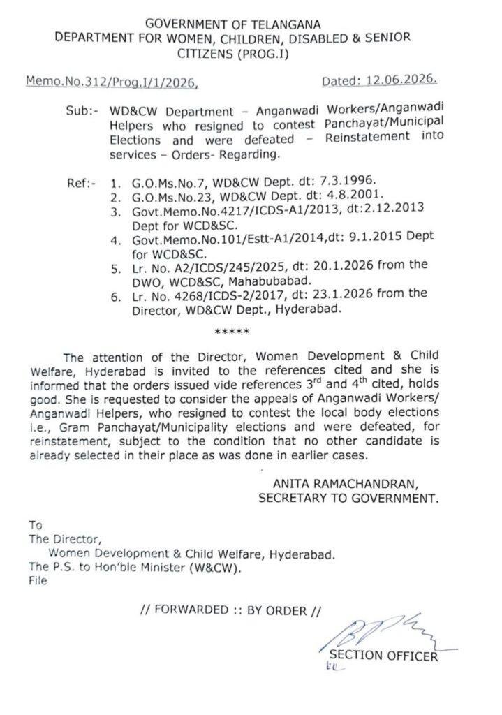 అంగన్వాడీ లకు శుభవార్త