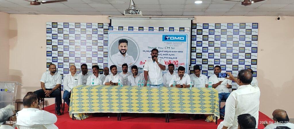 నూతన అవుట్‌డోర్ అడ్వర్టైజింగ్ పాలసీకి TOMO స్వాగతం