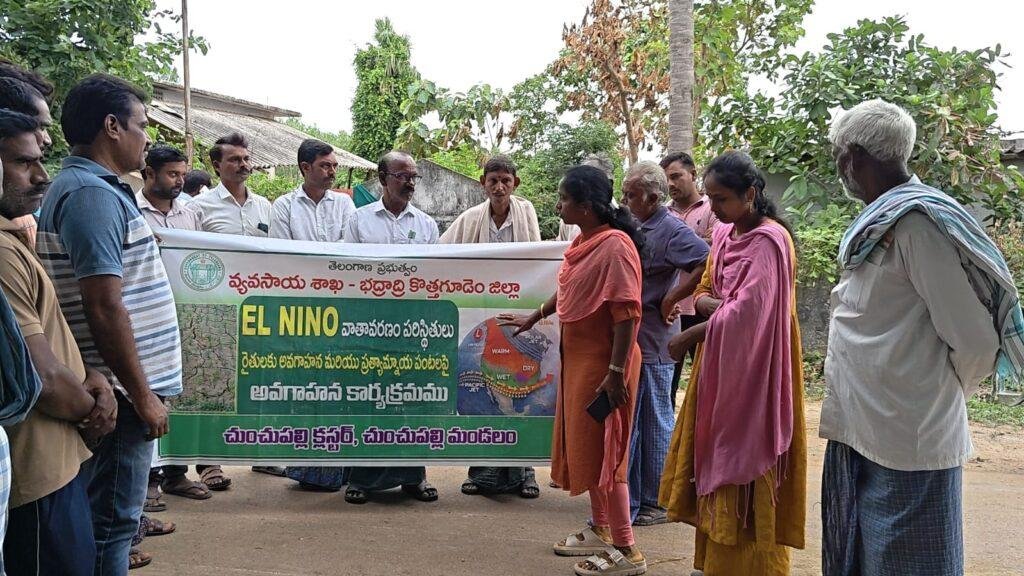 ఎల్ నినోపై రైతులకు అవగాహన