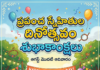 స్నేహం.. జీవితానికి శాశ్వత బలం
