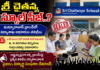 శ్రీ చైతన్య స్కూల్ సీజ్..?
