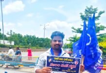 మాలల హక్కుల పరిరక్షణకు కలెక్టరేట్ ఎదుట ధర్నా