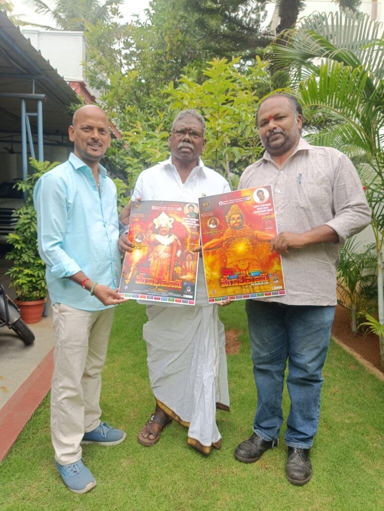 “వీరాభిమాని” మూవీ పోస్టర్ ఆవిష్కరణ
