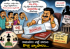 చిట్టీల కొత్త దందా..!